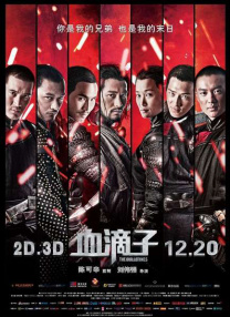 第九色
