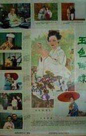 深夜国产福利