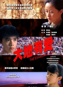 国产桃色在线