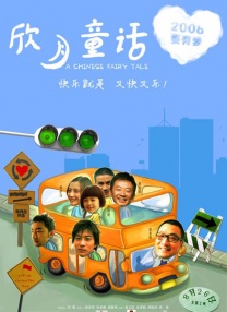 日本大尺度电影免费观看电影大全
