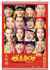 视频二区三区国产情侣在线