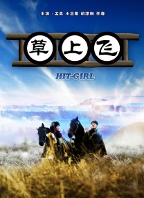 女上男下激烈啪啪xx00免费