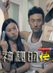 小受gay被c强制玩哭