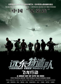久久精品道一区二区三区
