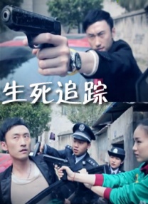 年轻的小姨子2