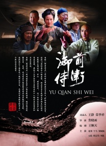 卫老的幸福晚年生活全文