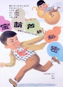 欢爱新境界动漫免费观看全集