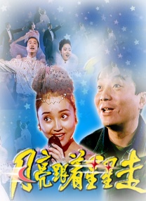 五月婷色