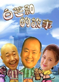婷婷伊人五月