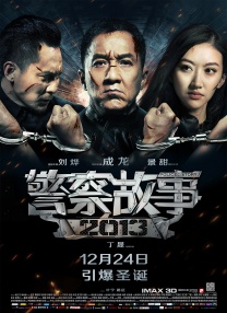 一区二区三区四区视频在线