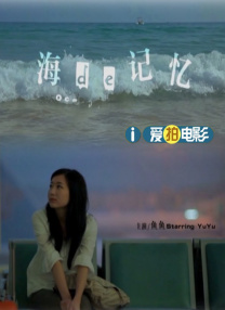 新婚夫妇的浴室正史