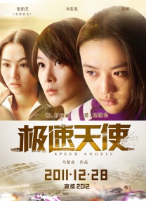 国产精品欧美一区二区在线看