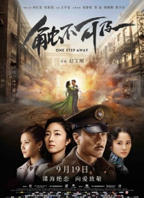 女老师2