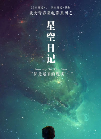 美女搞基直播