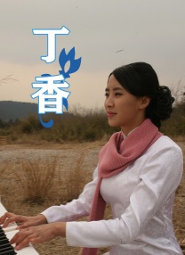 呻吟声是一种艺术
