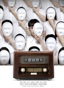 speaking拍击国外