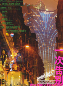 最近最好看中文字幕免费