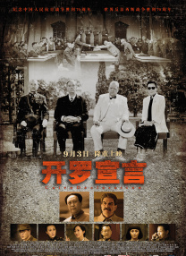 国产性片