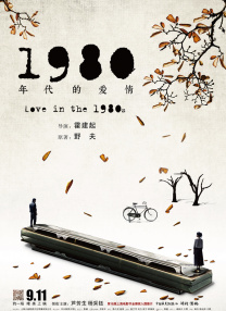 香蕉成人啪国产精品视频综合网