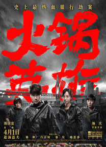 国产欧美日韩综合在线一