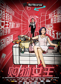 我去性俱乐部让人调教