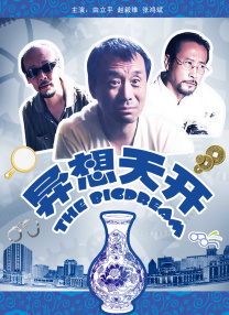 黑人上司好猛我好爽中文字幕
