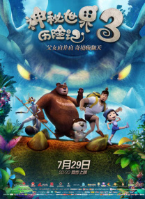 有缘无分的相见