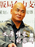 夏木子挠脚心