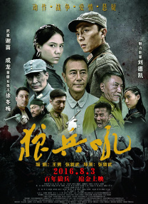 国产一区二区免费在线观看