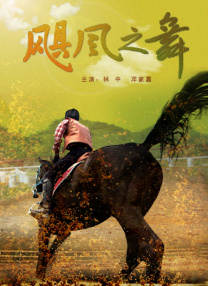 男男肉