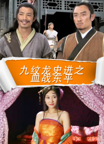 91九色视频在线观看