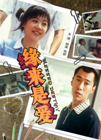 年轻的表妹3
