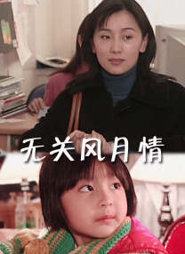 亚洲欧美另类在线观看