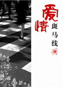 天使萌在线播放