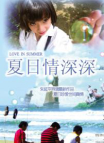 我老婆的妹妹