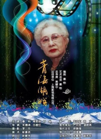 爱恨
