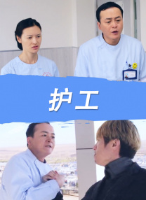 超碰逼