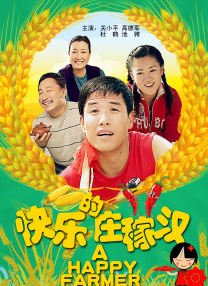 亚洲欧美日韩激情在线观看