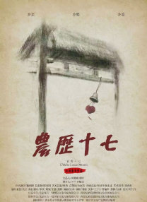 午夜免费福利小电影