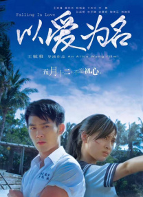 8848高清在线观看电视剧