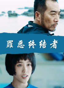 久艹伊人
