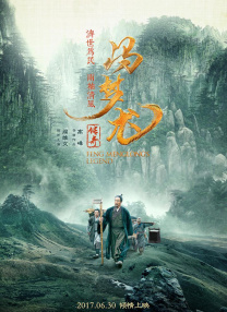 被强迫的爱人