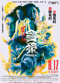 国产高清无专砖码区2021