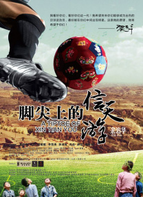 国产一区二区看久久