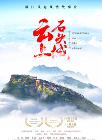 台湾娜娜
