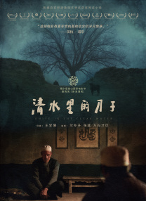 中文在线а√天堂官网