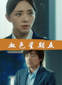 超痴女仆