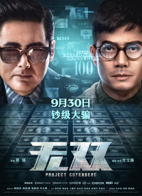 久久精品91