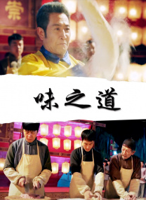 熟睡的岳母