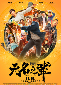 午夜三级国产精品理论三级